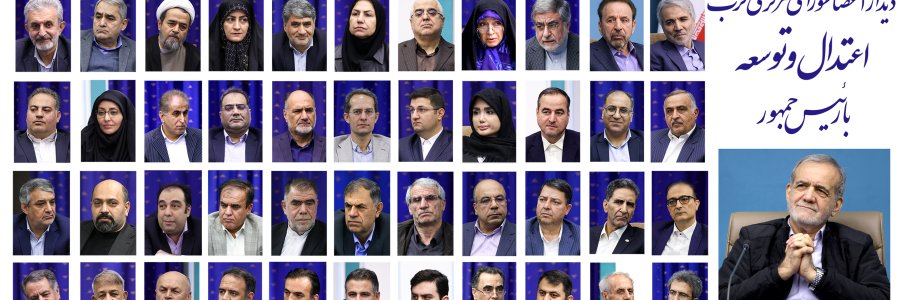 دیدار اعضای شورای مرکزی حزب اعتدال و توسعه با رئیس جمهور