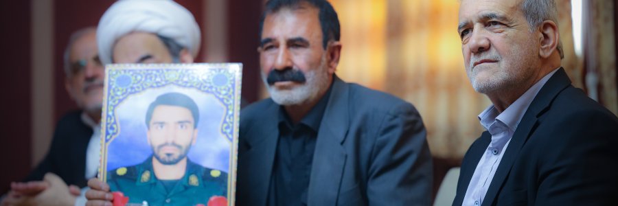 دیدار دکتر پزشکیان با جمعی از خانواده شهدای استان سیستان و بلوچستان
