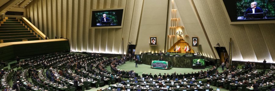 نشست مشترک مجلس شورای اسلامی و دولت