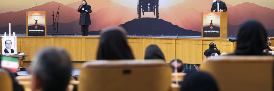 گرامیداشت روز جهانی افراد دارای معلولیت