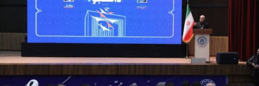 آیین گرامیداشت روز دانشجو در دانشگاه صنعتی شریف