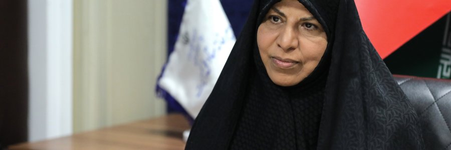 انتصاب دکتر مرضیه وحید دستجردی به سمت دبیر ستاد ملی جمعیت