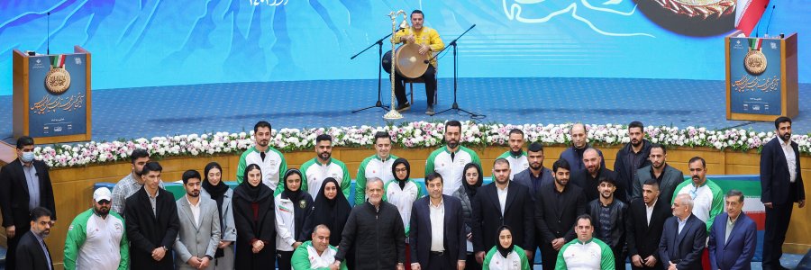 مراسم تجلیل از مدال‌آوران المپیک و پارالمپیک