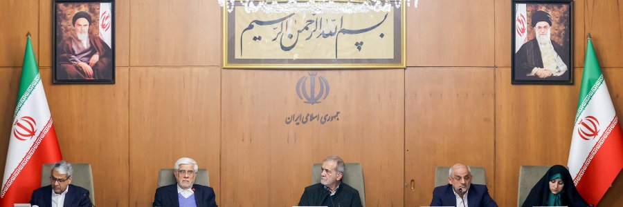 جلسه هیئت دولت