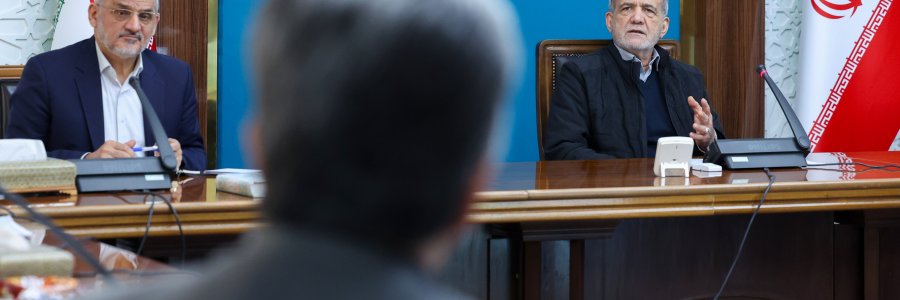 جلسه تمرکز زدایی از پایتخت