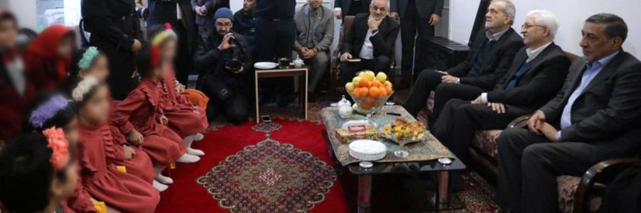 حضور دکتر پزشکیان در یکی از مراکز نگهداری کودکان بی‌سرپرست بجنورد
