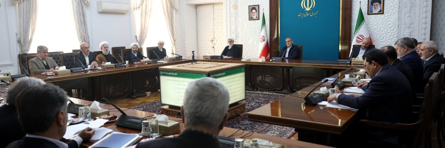 جلسه شورای‌عالی هماهنگی اقتصادی سران قوا