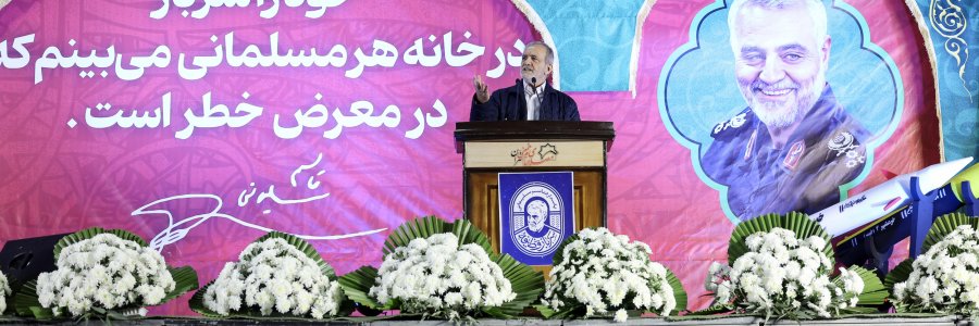 مراسم پنجمین سالگرد شهادت سردار شهید حاج قاسم سلیمانی