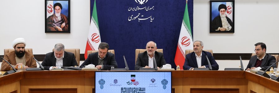 نهضت توسعه عدالت در فضاهای آموزشی استان تهران-بررسی موردی شهرستان قدس