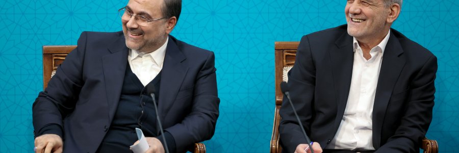 مجمع عمومی فرهنگستان علوم