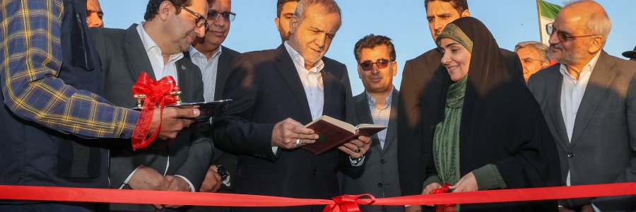 افتتاح قطعه پایانی بزرگراه زابل-زاهدان