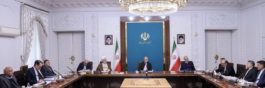 جلسه هیئت امنای صندوق توسعه ملی