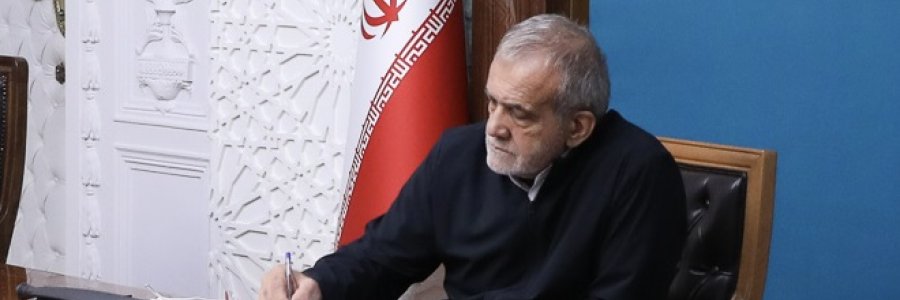 اعضای «شورای سازمان پژوهش و برنامه‌ریزی آموزشی» منصوب شدند