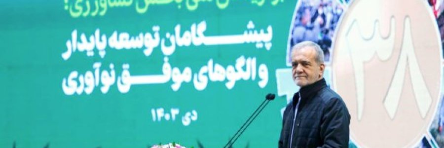 تجلیل از برگزیدگان ملی بخش کشاورزی