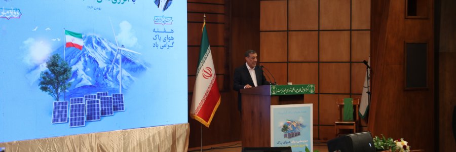 فراخوان ملی برای مقابله با آلودگی هوا/ هفت راهبرد اساسی برای دستیابی به هوای پاک