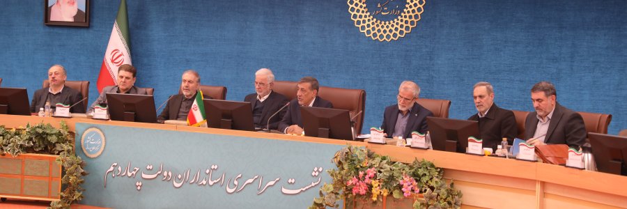 پیش‌بینی منابع مالی، لازمه مصوبات سفرهای استانی رئیس جمهور