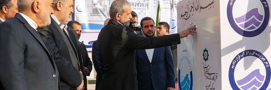 دکتر پزشکیان از فاز یک طرح جامع فاضلاب کلانشهر اهواز و کارون بازدید کرد