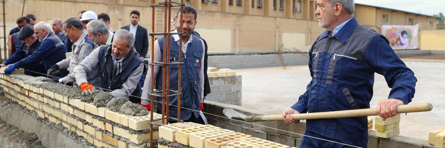 مشارکت در عملیات احداث مدرسه در یکی از مناطق محروم اهواز