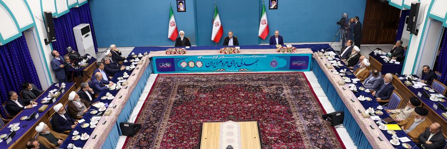 نشست مشترک سران و جمعی از مسئولان سه قوه