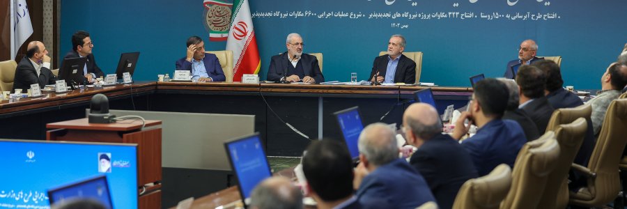 آمریکایی‌ها خیال می‌کنند همه چیز ما به نفت وابسته است!/ همه روش‌های نوین برای بهینه‌سازی مصرف انرژی باید به کار گرفته شوند/ قدردانی از تلاش‌های دولت‌های گذشته و از جمله شهید خدمت برای رفع ناترازی‌های انرژی