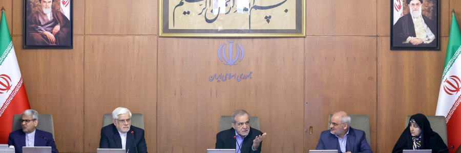 ارائه گزارش مالی دولت توسط رئیس خزانه‌داری