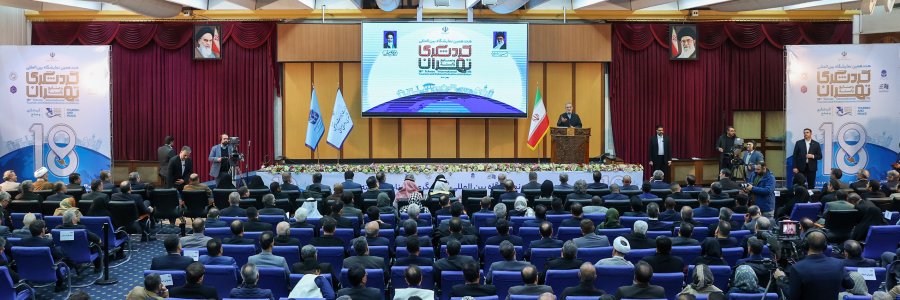 آئین افتتاح نمایشگاه بین‌المللی گردشگری تهران