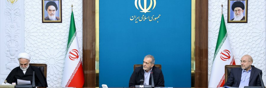 شورای‌عالی هماهنگی اقتصادی سران سه قوه