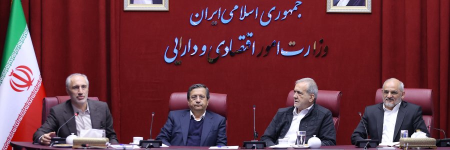 حضور سرزده دکتر پزشکیان در وزارت امور اقتصادی و دارایی
