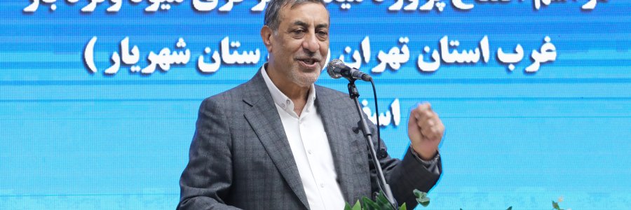 آیین افتتاح میدان میوه و تره‌بار شهریار با حضور معاون اجرایی رئیس جمهور