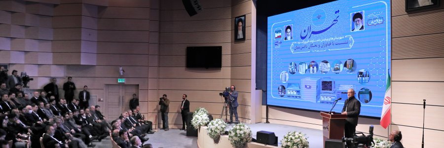 فعالان دانش‌بنیان کشور نشان داده‌اند که هیچ مشکلی نیست که راه‌حلی نداشته باشد/ توسعه‌ای که به قیمت نابودی منابع باشد، نه توسعه، بلکه تخریب است
