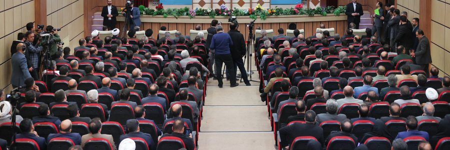 نشست با مدیران شهرستان های شرق استان تهران