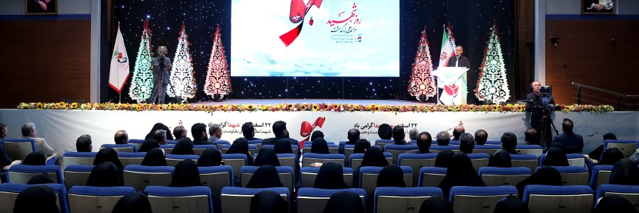 مراسم بزرگداشت روز شهید