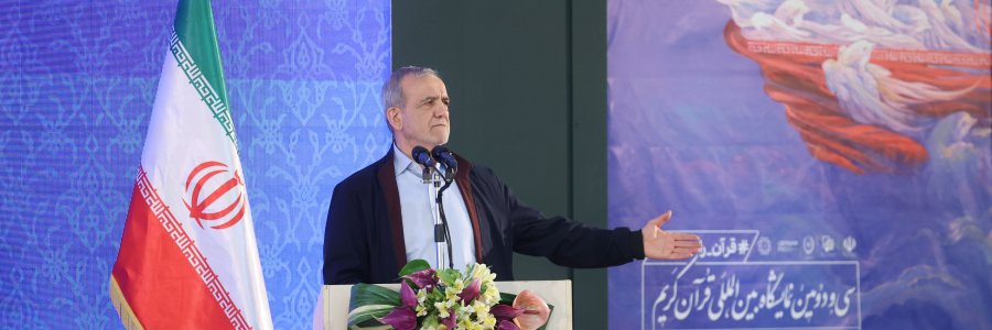 مراسم تکریم خادمان قران کریم