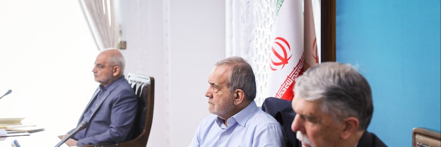 نشست تنظیم سیاست اجتماعی دولت چهاردهم