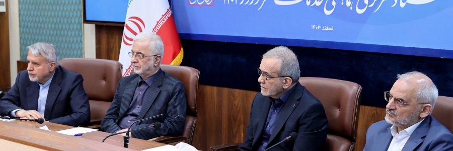 جلسه ستاد مرکزی خدمات سفر نوروز 1404
