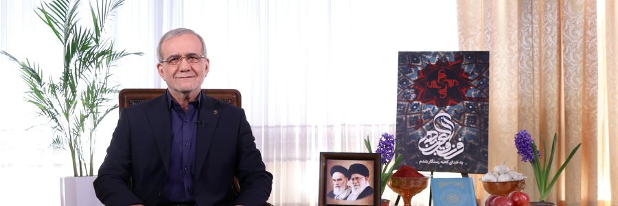 پیام نوروزی به مناسبت آغاز سال 1404