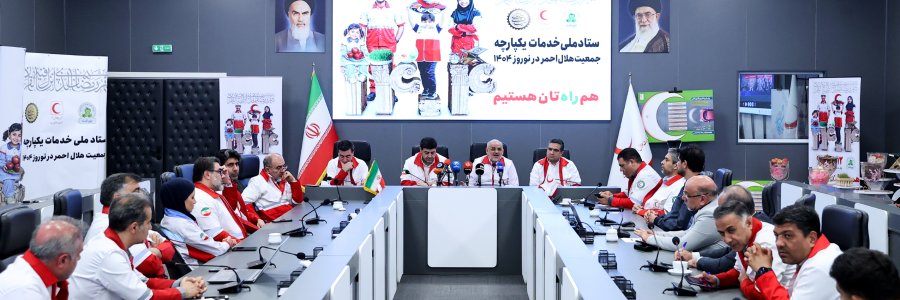 شهادت می‌دهم که رئیس جمهور روی بهبود بسترهای سرمایه‌گذاری و تلاش برای حل مشکلات مردم متمرکز شده است/ فعالیت در هلال احمر برای خدمت‌رسانی به مردم، یکی از ناب‌ترین مشاغل است
