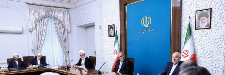 جلسه شورای‌عالی هماهنگی اقتصادی سران قوا