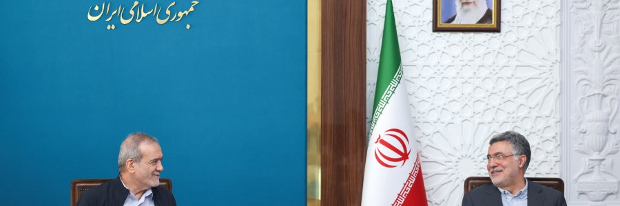 جلسه هیئت امنای موسسه رازی