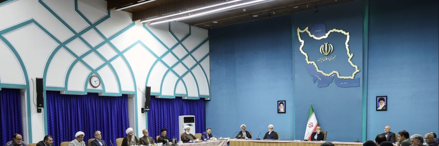 جلسه شورای عالی انقلاب فرهنگی
