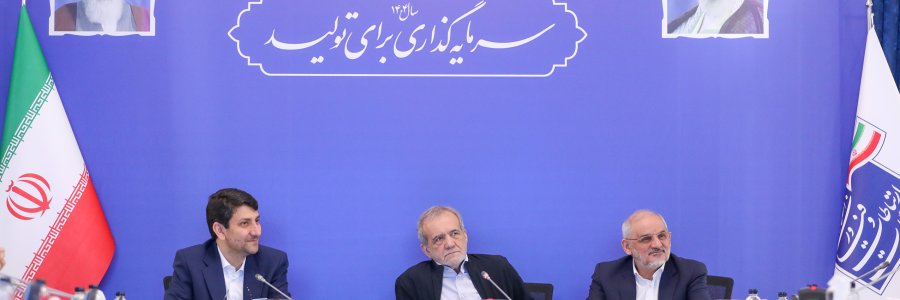 حضور در وزارت ارتباطات و فنآوری اطلاعات