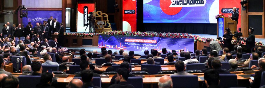 مراسم اختتامیه جشنواره «قهرمان ایران»