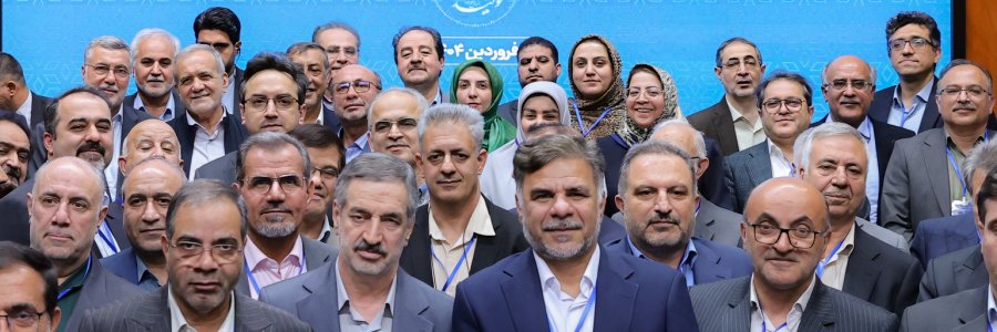 اجلاس روسای دانشگاه‌های علوم پزشکی  کشور
