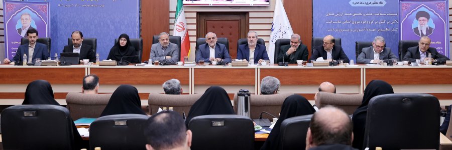 گردهمایی اعضای شورای معاونان و مدیران کل آموزش و پرورش استانها