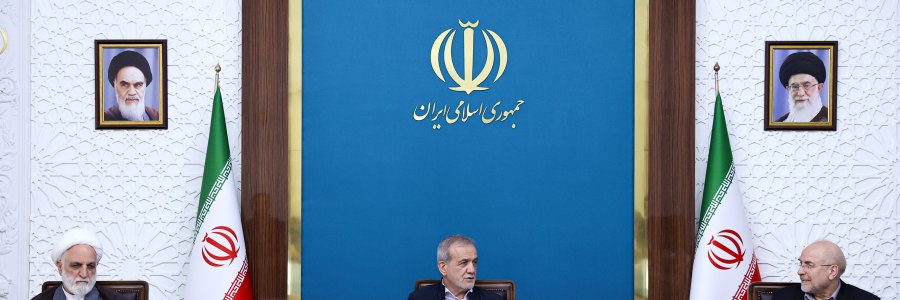 جلسه شورای‌عالی هماهنگی اقتصادی سران سه قوه