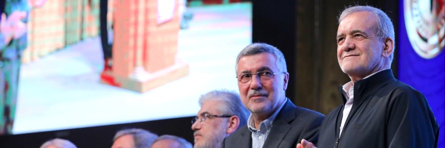 همایش کشوری آموزش علوم پزشکی