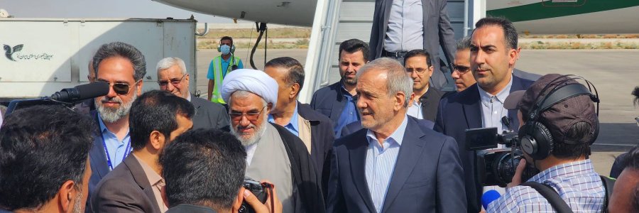 دکتر پزشکیان وارد هرمزگان شد

