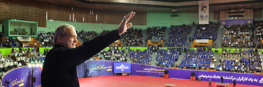 همایش بزرگ کارگران ایران
