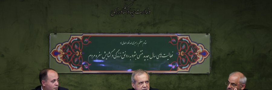 حضور در وزارت جهادکشاورزی