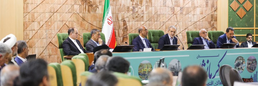 نشست با فعالان اقتصادی و سرمایه‌گذاران استان کرمانشاه